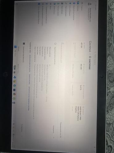 hp probook 450: Офисный, AMD Ryzen 7 — 4