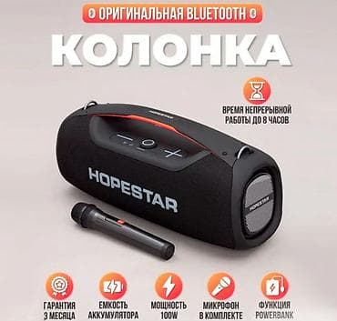 xyper x: Колонка с микрофоном Hopestar A60 Купить в Бишкеке — Bluetooth 5.1 — 6