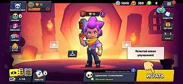 Аккаунт Brawl Stars - Привязка: отображается ник AHmelLox и тэг
