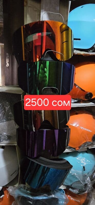 доп приборы: Лыжные аксесуары — 9