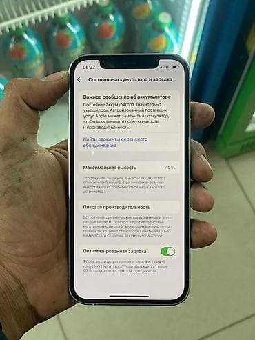 iphone 12: IPhone 12 Pro, Б/у, 128 ГБ, Серебристый, 74 % — 6