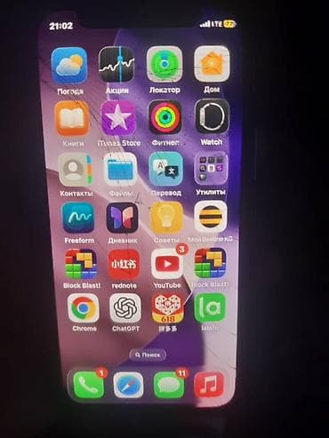 iphone 10plus: IPhone 12 mini, Б/у, 128 ГБ, Белый, 50 % — 3