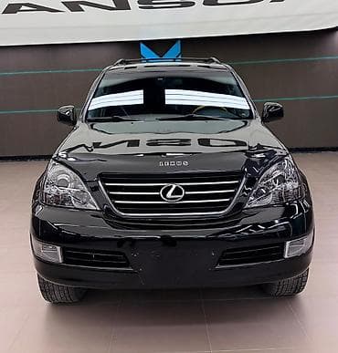 Lexus: Lexus GX: 2005 г., 4.7 л, Автомат, Бензин, Внедорожник — 2