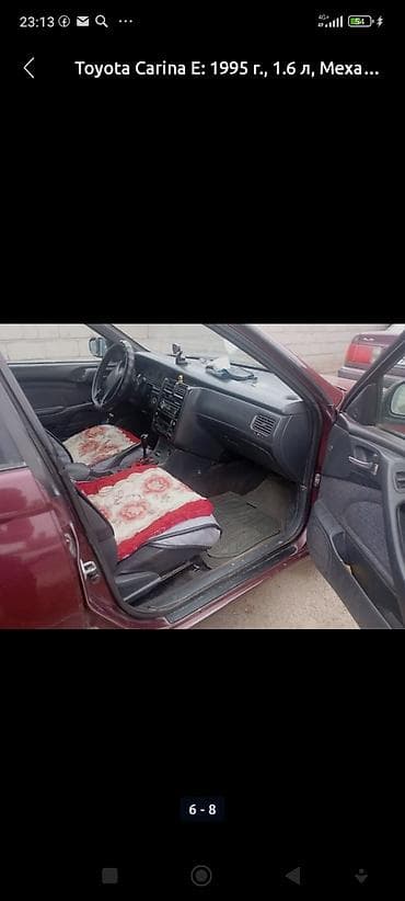 голы 3 купе: Toyota Carina E: 1995 г., 1.6 л, Ручные, Бензин, Седан — 4