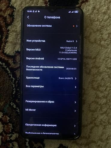 pixel 3 xl: Redmi, Redmi 9, Б/у, 64 ГБ, цвет - Черный, 1 SIM, 2 SIM — 3