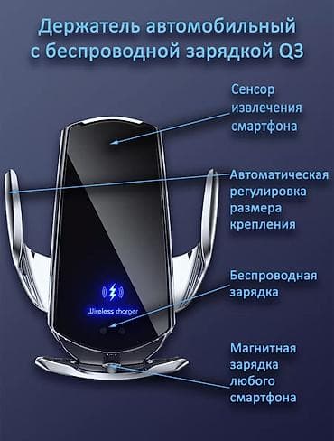 чехлы 11 про: 🚗 Умный автомобильный держатель A7S – комфорт и технология в каждой — 10