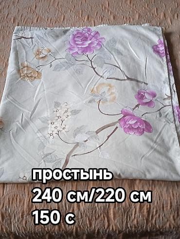 отдам даром животных бишкек: Отдам каждую за стиральный порошок.Уточняйте!Смотрите фото!Самовывоз — 5