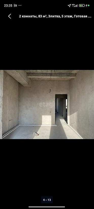 ауца: 2 комнаты, 83 м², Элитка, 5 этаж, Готовая ПСО (под самоотделку) — 4
