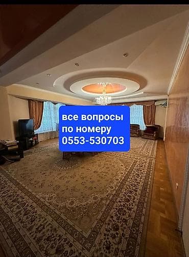 art square: 4 комнаты, 220 м², Элитка, 5 этаж, Дизайнерский ремонт — 1