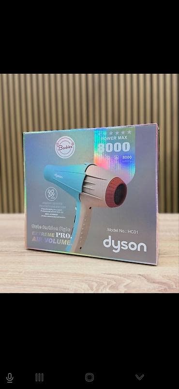 Фен Dyson, Профессиональный, Концентратор, Ионизация