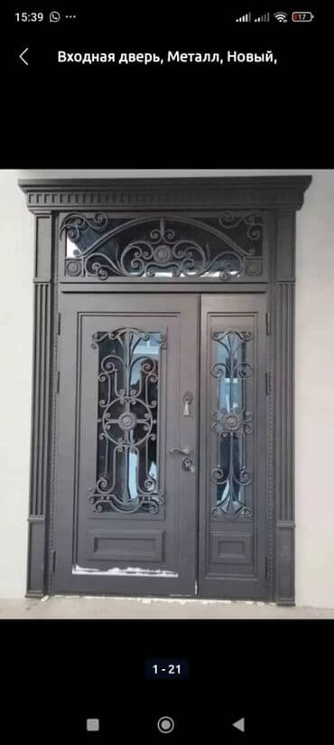 закройный стол бу: Двери для частных домов — 3