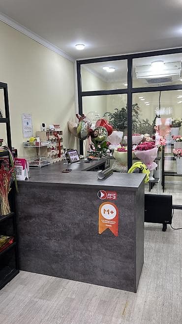 торговое: Действующий цветочный бизнес с отличной репутацией и постоянными — 8