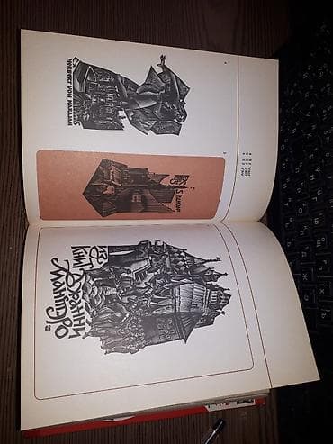 печатная машинка ссср цена: Коллекционерам и Дизайнерам ! Книги ценные и интеремные! "Геральдика — 5