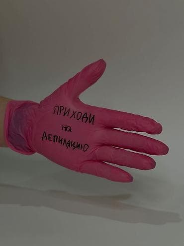 усик: Сахарная депиляция (шугаринг) Профессиональная услуга удаления волос — 2