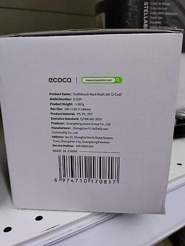storage: Набор для ванной ecoco Toothbrush Rack Wash Set (2-Cup) - Назначение — 2