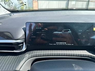 чанган уни к: Айон I60
2026г
0 пробег 
530км запас хода — 4
