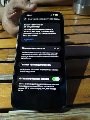macbook 2017: IPhone 14 Pro, Б/у, 128 ГБ, Черный, 96 % — 6