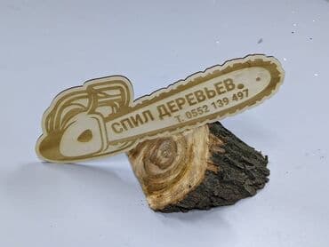 кресло барбер: Профессионально оперативно быстро спил любой сложности. Без выходных — 7