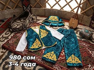 детские костюмы двойки: ✨ Нарядный детские костюмы в национальном стиле ✨ Яркий, стильный и — 2