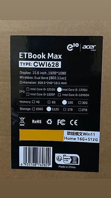msata ssd: 💻 Ноутбук Acer Gadget ETbook Max 📌 Процессор: Intel Core i5-1235U (до — 6