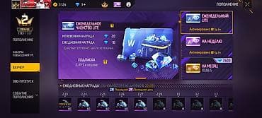 horizon zero dawn: Срочно продаю АК фф Прайм 1 алмазы 1300алмазоф было влажино — 5