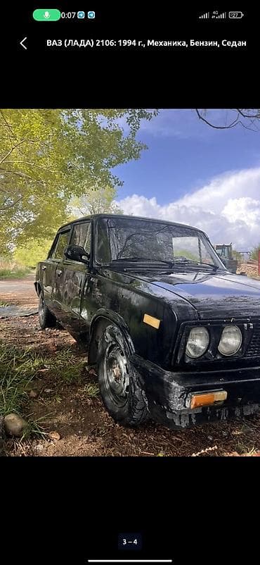 Продажа авто: ВАЗ (ЛАДА) 2106: 1994 г., 1.6 л, Механика, Бензин, Седан — 3