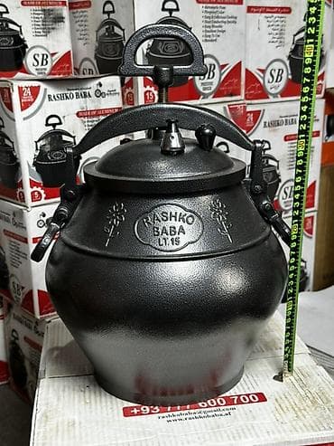 kaz: АФГАНСКИЙ КАЗАН RASHKO BABA 🇦🇫 В наличии оригинальные казаны RASHKO — 2