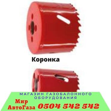 stag: ГБО, Новый — 9