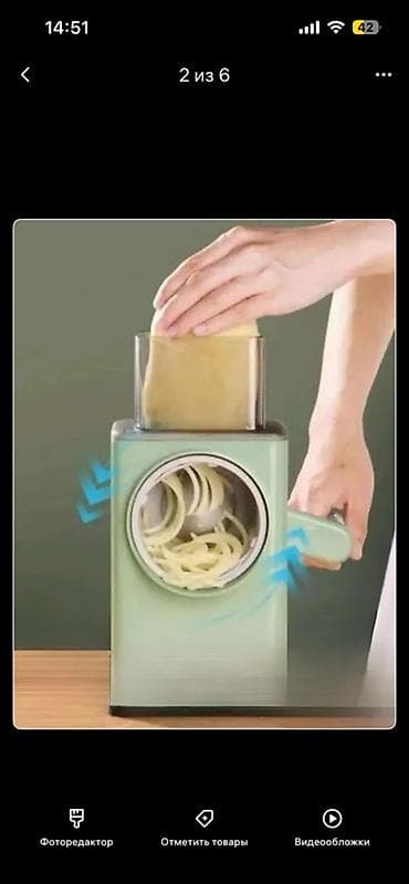 севет жасоо турлору: Башка бакча инвентары — 5