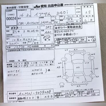 бампер тайота ипсум: В наличии все запчасти на toyota i̇psum привозные из японии для — 4