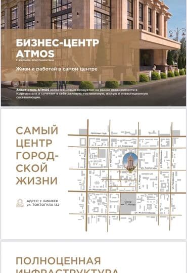 продается коммерческое помещение псо: Продаю Офис 125 м², Без ремонта, Без мебели, Бизнес центр, 7 этаж — 2