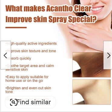 личный кабинет эрсаг кыргызстан: США Аmazon отбеливающая сыворотка отбеливающее масло для кожи — 6