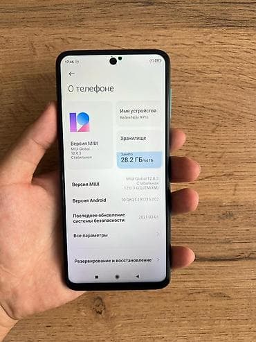 редми 13 ноте про: Redmi, Redmi Note 9 Pro, Б/у, 64 ГБ, цвет - Зеленый, В рассрочку, 2 SIM — 5