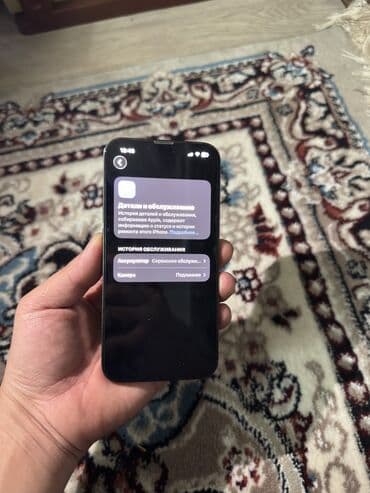 iphone 13 чехол: IPhone 13 Pro, Б/у, 128 ГБ, Графит, Защитное стекло, Зарядное устройство, Чехол, 77 % — 2