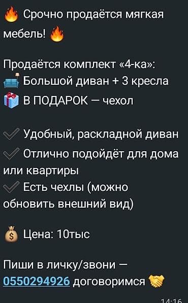 комп кресло: Комплект универсальных чехлов на мягкую мебель - Состав набора: на — 3
