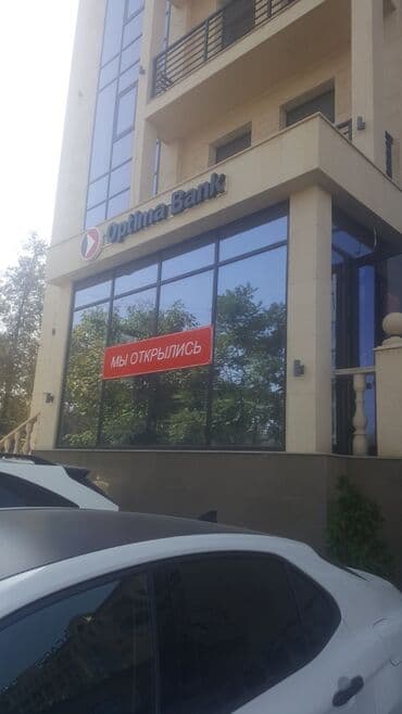 Басып чыгаруу: | Көлөмдүү тамгалар, | Дизайнды иштеп чыгуу — 3