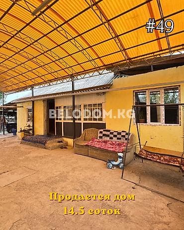 сараи: 🏠Продается дом в Беловодское Верхняя зона, Центр Беловодск. 🟡 4 - — 1