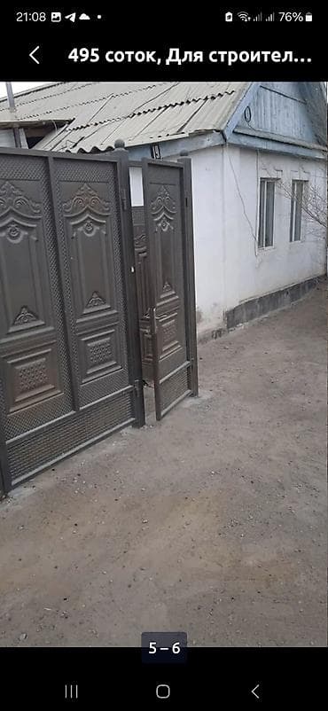 купить участок в балыкчы: 4 соток, Для строительства, Красная книга — 1