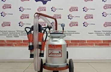 резиновые маты для крс цена в бишкеке: Маты для КРС (Резиновые коврики для крупно рогатого скота и не — 21