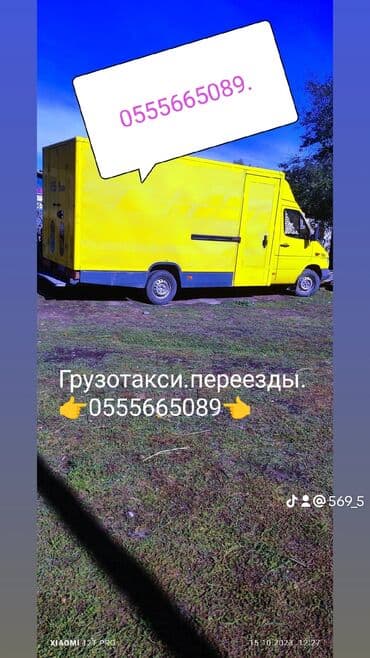 сдаю портер в аренду: Бус, Көчүү, эмеректерди көчүрүү, Регион боюнча, Шаар ичинде, жүк ташуучу жумушчусу жок — 1