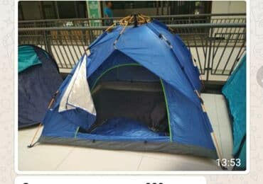 где можно купить палатку для отдыха: Палатка Палатки в аренду и на продажу Палатки платныедля походов — 1