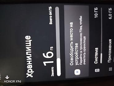playstation 3 console: Redmi, Redmi A2, Б/у, 64 ГБ, цвет - Черный, 1 SIM, 2 SIM — 4