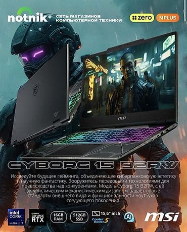 player: Игровой, Новый, Intel Core Ultra 7, ОЗУ, RAM: 16 ГБ — 1