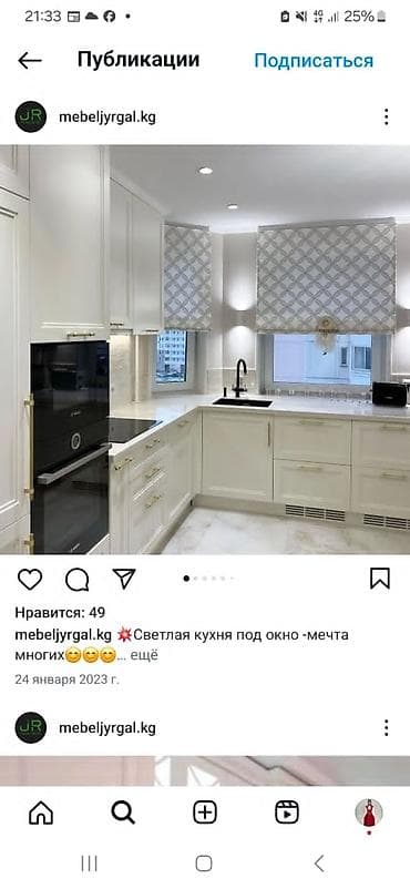стульчики: Кухонный гарнитур, Новый, цвет - Белый, МДФ, Бесплатная доставка — 6