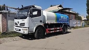 Услуги водовоза at lalafo.kg Услуги водовоза