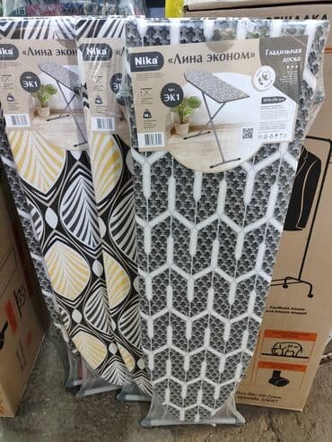 утюженный стол: Гладильная доска, Новый, Платная доставка — 1