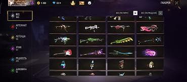 Личные вещи: Игровой аккаунт Free Fire с большим инвентарём кастомизаций — 8