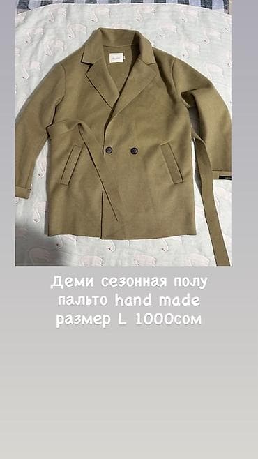 мужские куртки в бишкеке: Демисезонное полупальто hand made, размер L. - Цвет: оливковый/хаки — 2