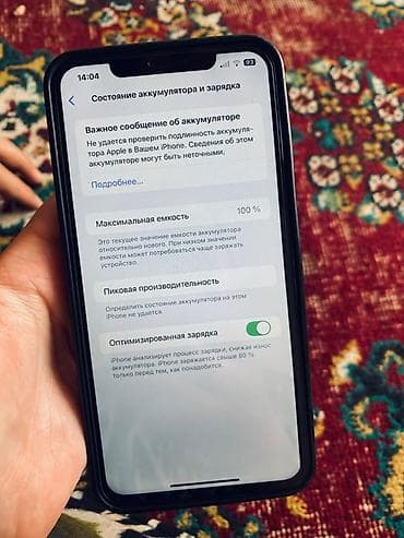 IPhone Xs Max, 256 ГБ - Модель: iPhone Xs Max (номер модели