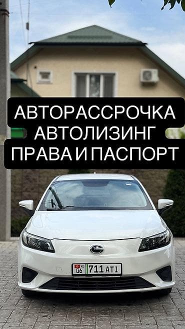 gak aion v: GAC AION S 2021 год Запас хода 510 130 кВТ Цена 8800$ Свежий — 1